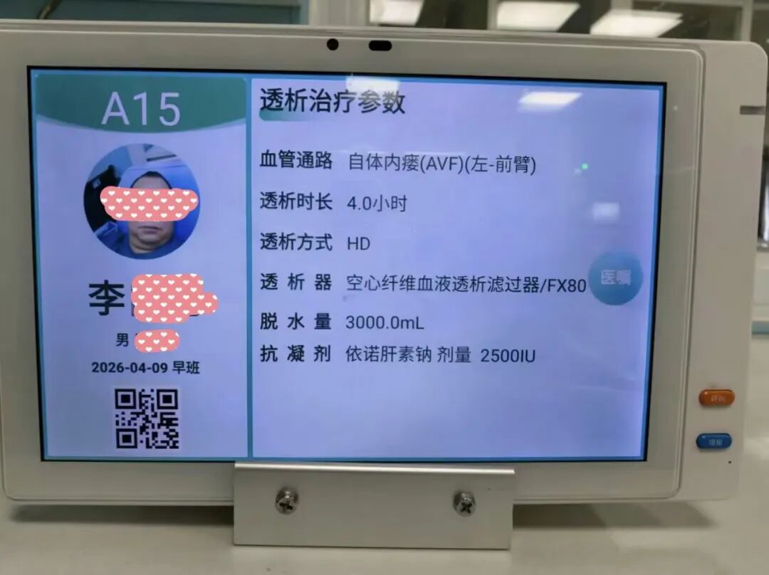 金堂县第一人民医院2026年第二季度即时奖励获奖项目展示