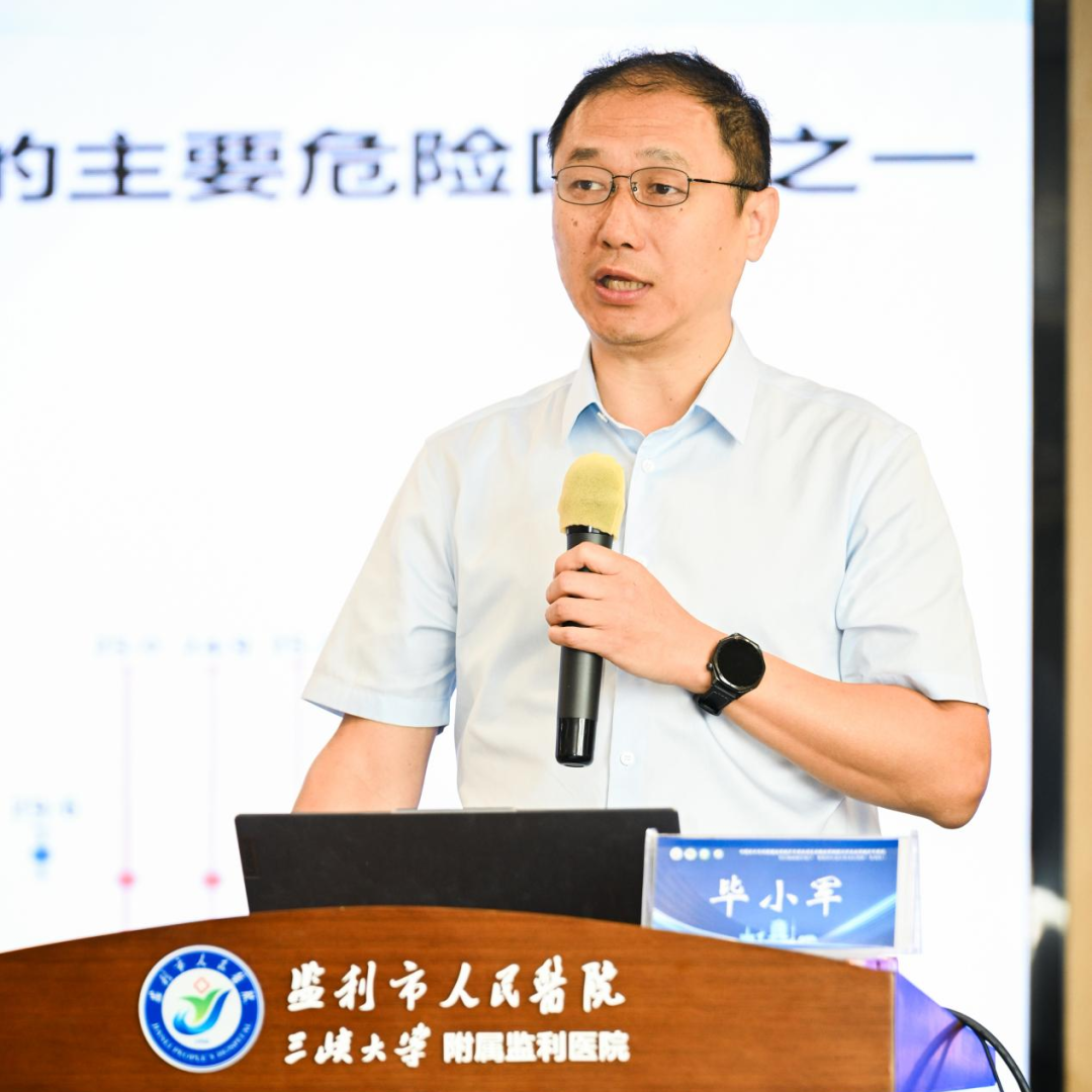 金秋聚监利 超声惠基层 | 基层脑颈血管超声一体化诊疗适宜技术培训班第七站(监利站)顺利举办