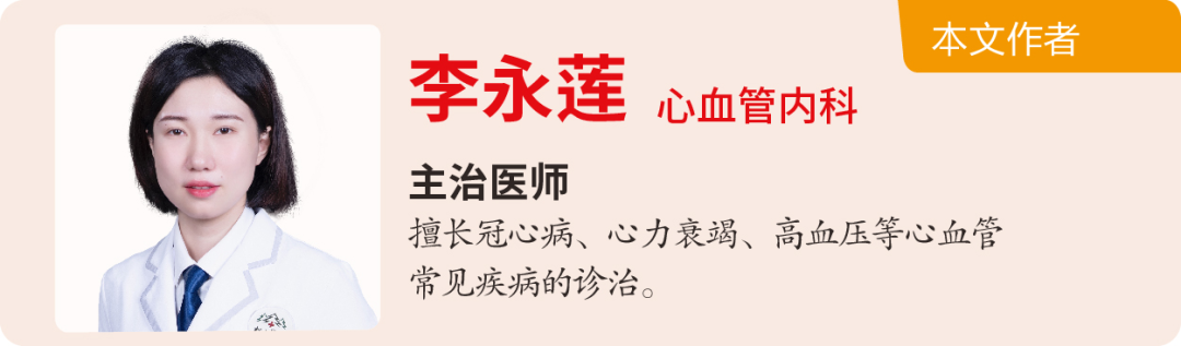 心跳毫无预兆的 “咯噔”一下 !心电图上的“窦性心律”,要紧吗?