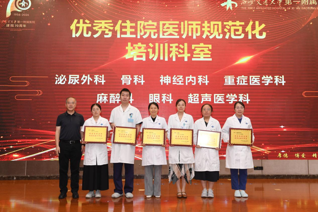 大力弘扬教育家精神,共筑尊师重教风尚——我院举办2026年教师节庆祝暨表彰大会