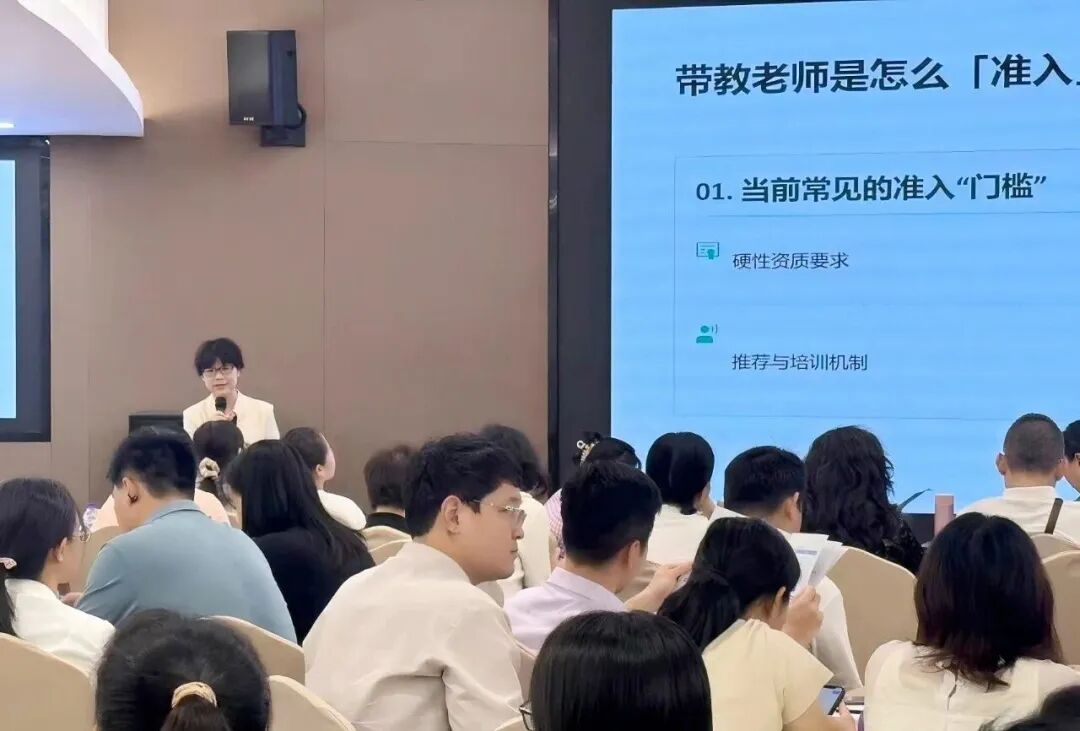 101个人,4天课,广东全科带教骨干在深圳“充电”
