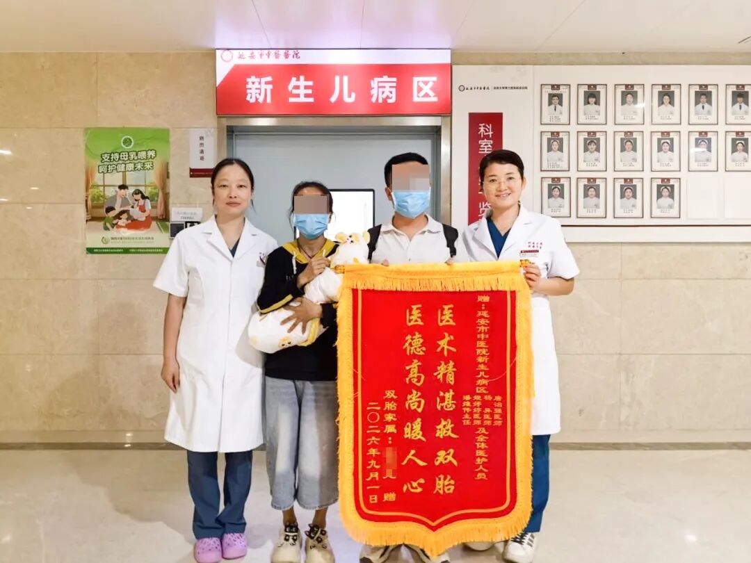 争分夺秒守护新生！跨院生命接力顺利救治32+3周早产双胞胎