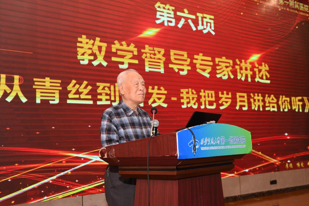 大力弘扬教育家精神,共筑尊师重教风尚——我院举办2026年教师节庆祝暨表彰大会
