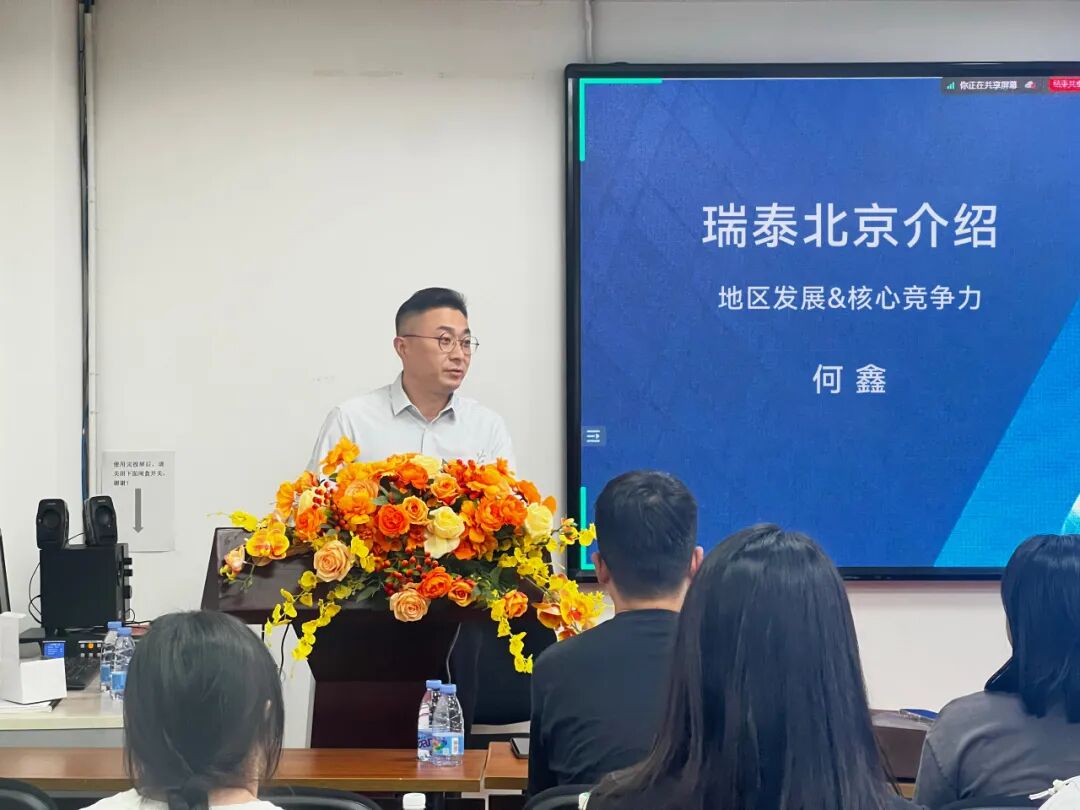 五年之约 静待栋梁｜瑞尔集团2026年新锐医生护航成长营圆满举办