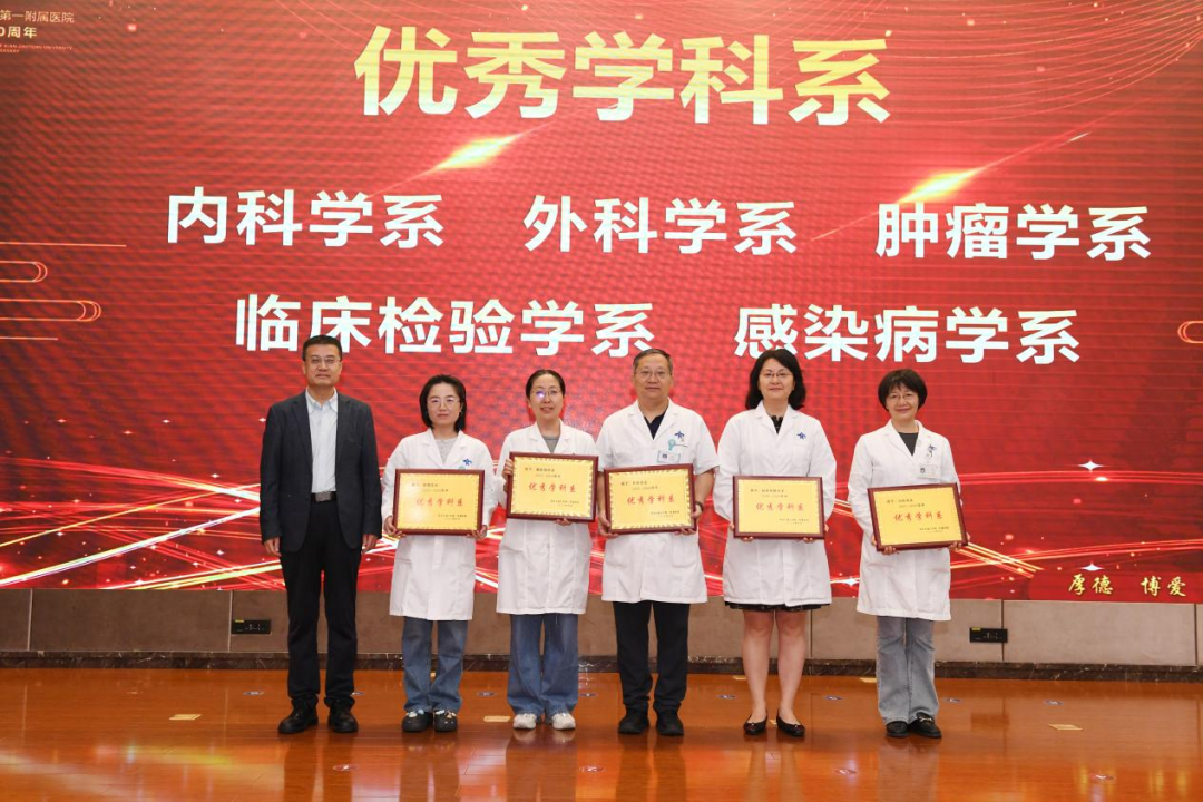 大力弘扬教育家精神,共筑尊师重教风尚——我院举办2026年教师节庆祝暨表彰大会