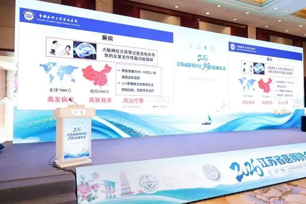 聚力学术前沿 智领影像发展|2026江苏省医师协会放射医师年会在淮安圆满落幕