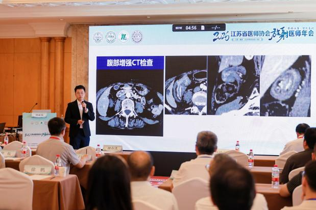 undefined 聚力学术前沿 智领影像发展|2026江苏省医师协会放射医师年会在淮安圆满落幕