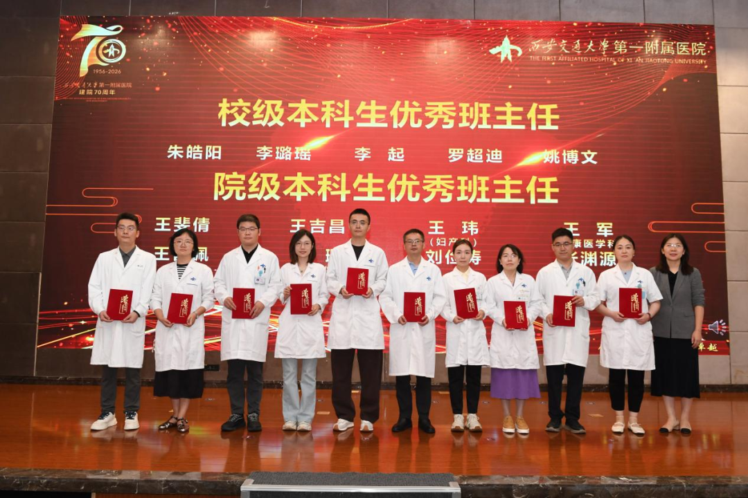 大力弘扬教育家精神,共筑尊师重教风尚——我院举办2026年教师节庆祝暨表彰大会