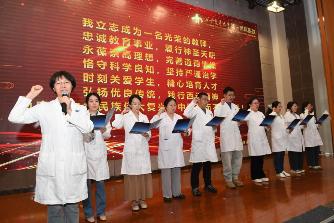 大力弘扬教育家精神,共筑尊师重教风尚——我院举办2026年教师节庆祝暨表彰大会