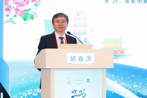 聚力学术前沿 智领影像发展|2026江苏省医师协会放射医师年会在淮安圆满落幕
