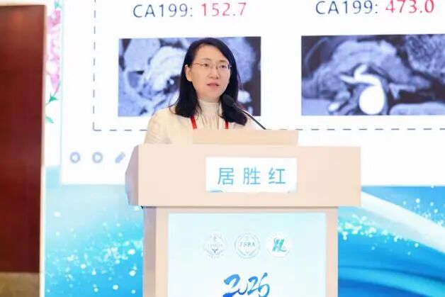 聚力学术前沿 智领影像发展|2026江苏省医师协会放射医师年会在淮安圆满落幕