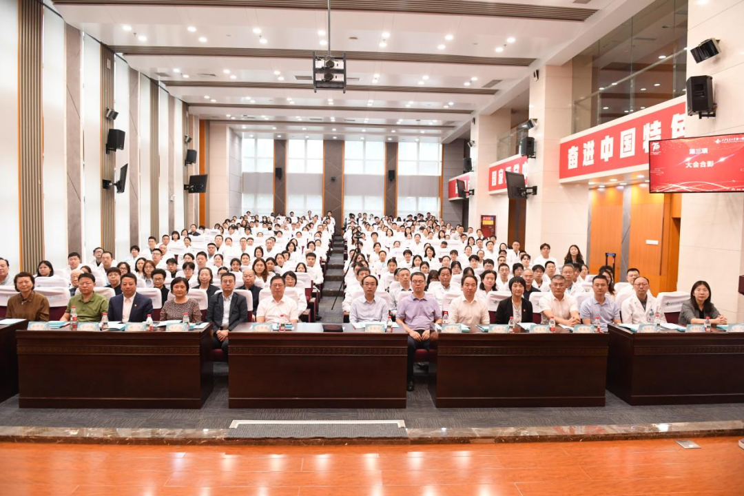 大力弘扬教育家精神,共筑尊师重教风尚——我院举办2026年教师节庆祝暨表彰大会
