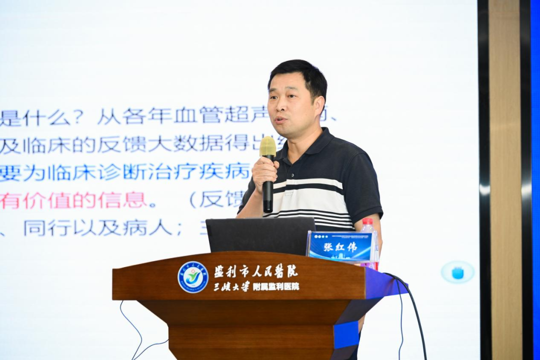 金秋聚监利 超声惠基层 | 基层脑颈血管超声一体化诊疗适宜技术培训班第七站(监利站)顺利举办