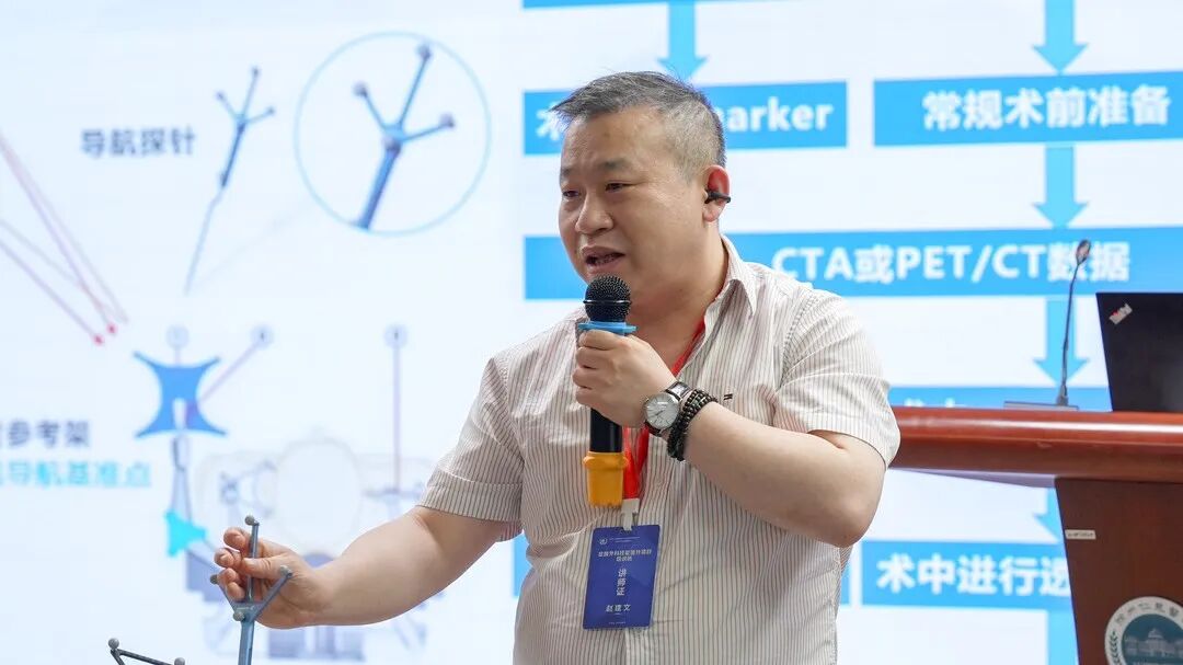 国家卫健委显微技能提升项目落地徐州仁慈医院,全国高水平专家汇聚彭城共话创新