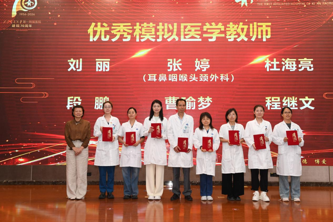 大力弘扬教育家精神,共筑尊师重教风尚——我院举办2026年教师节庆祝暨表彰大会