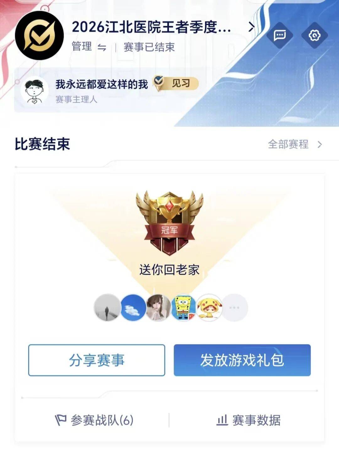 活力迸发,精彩纷呈 | 南京江北医院兴趣小组赋能职工多彩生活
