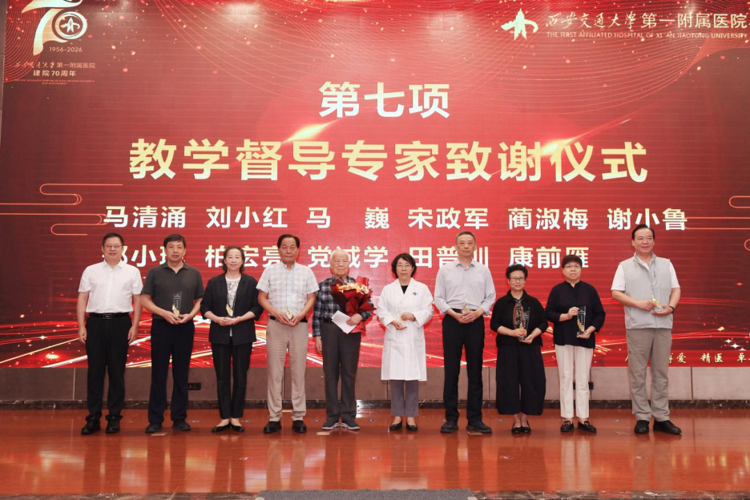 大力弘扬教育家精神,共筑尊师重教风尚——我院举办2026年教师节庆祝暨表彰大会