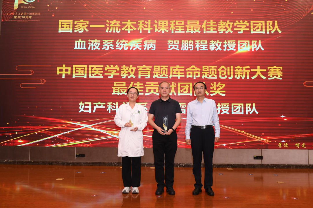 大力弘扬教育家精神,共筑尊师重教风尚——我院举办2026年教师节庆祝暨表彰大会