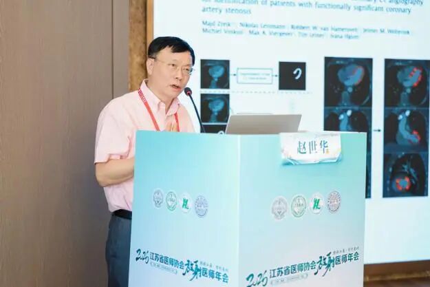 聚力学术前沿 智领影像发展|2026江苏省医师协会放射医师年会在淮安圆满落幕