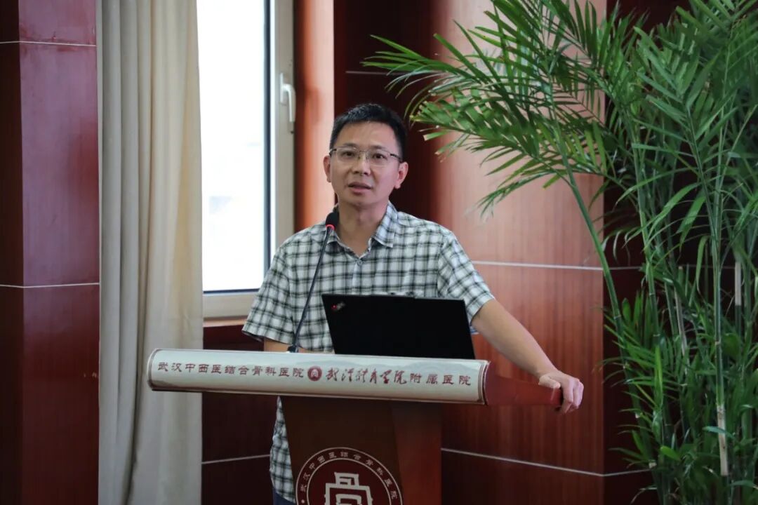 聚焦骨折并发症 共筑骨健康防线——武汉东湖骨科论坛创伤沙龙圆满落幕