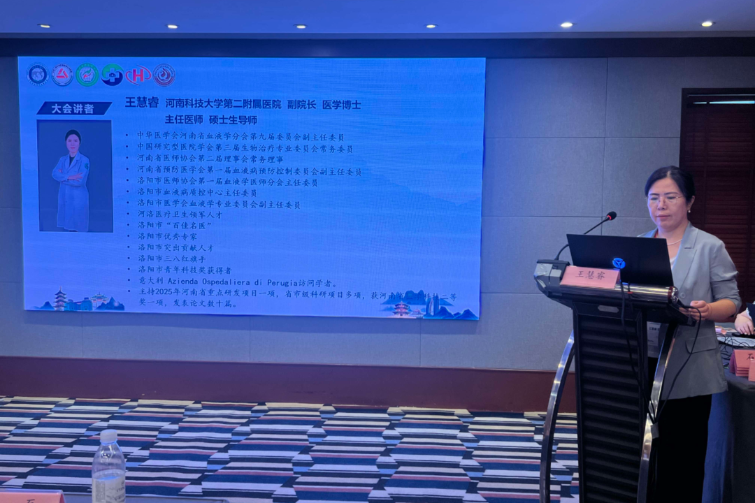 再添国家级名片！河科大二附院成为泛长三角中西医血液病专科联盟核心成员单位