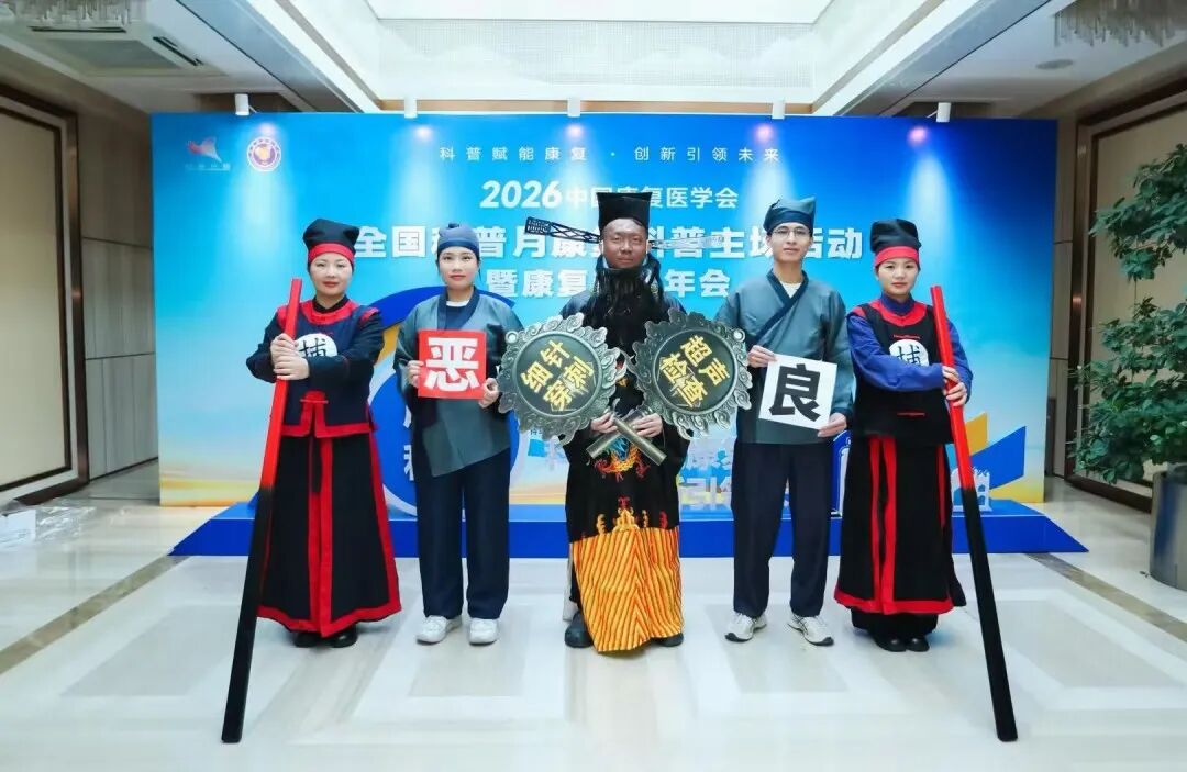 【喜报】我院甲状腺外科一病区科普团队亮相全国舞台,斩获“优质科普作品”荣誉