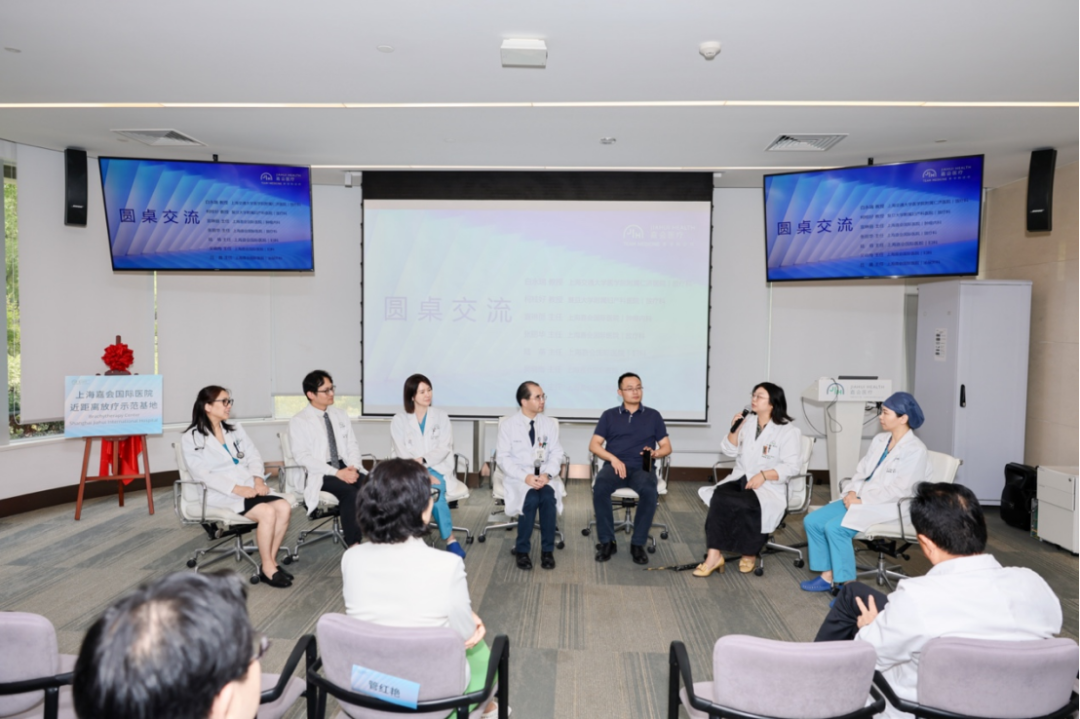 精准制导•点亮希望丨近距离放疗学术研讨会在嘉会国际医院顺利举办