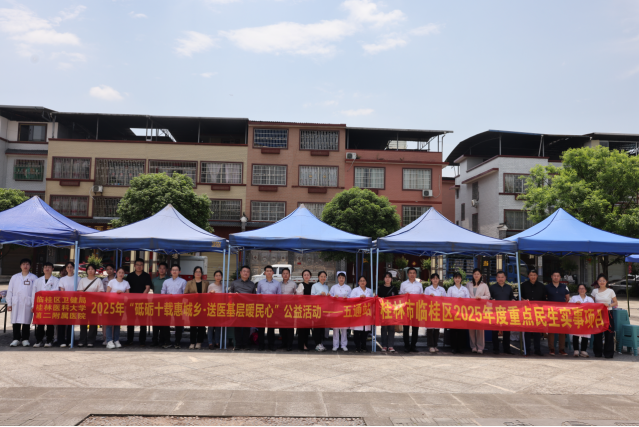 一支部一品牌|行政第四党支部:仁泽四方·医路先锋