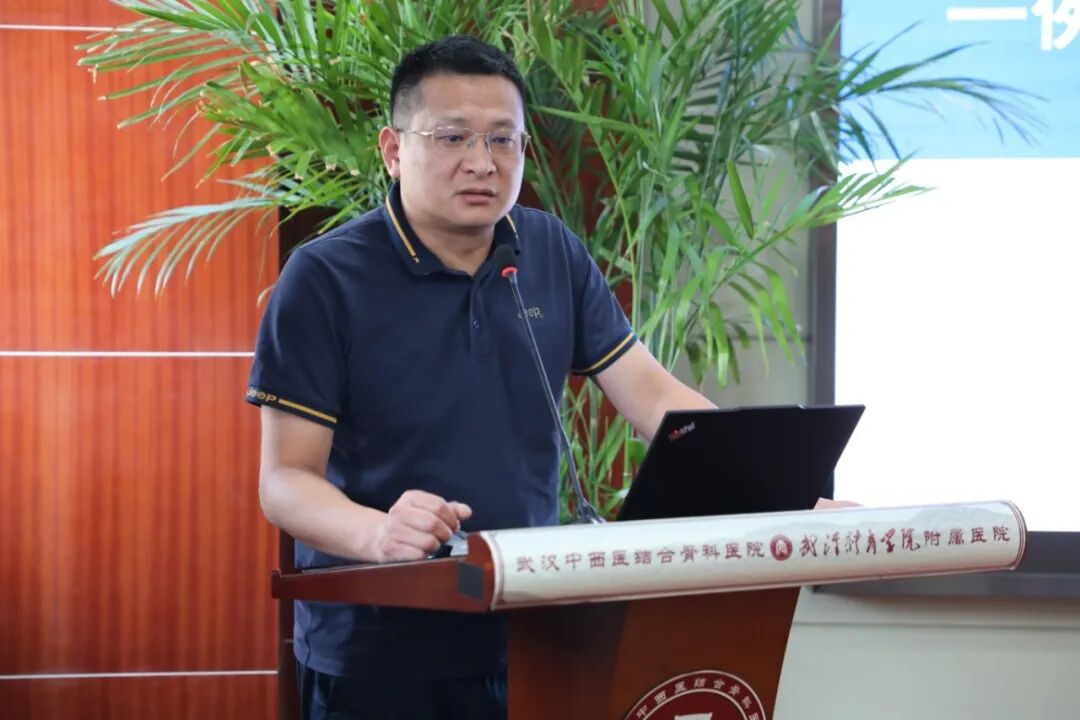 聚焦骨折并发症 共筑骨健康防线——武汉东湖骨科论坛创伤沙龙圆满落幕