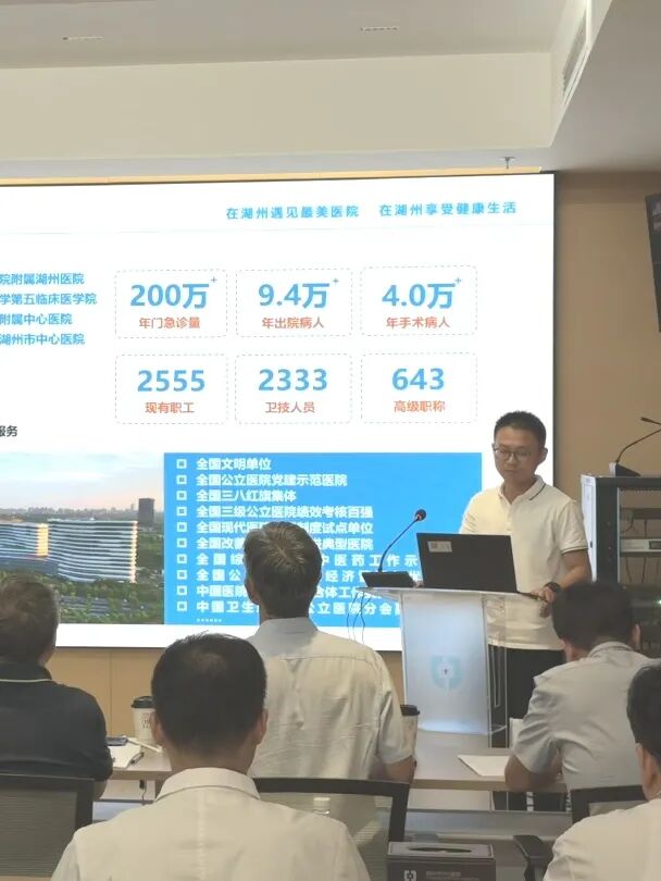 强学科之基 筑发展之根 ——湖州市中心医院加快推进医学重点学科建设