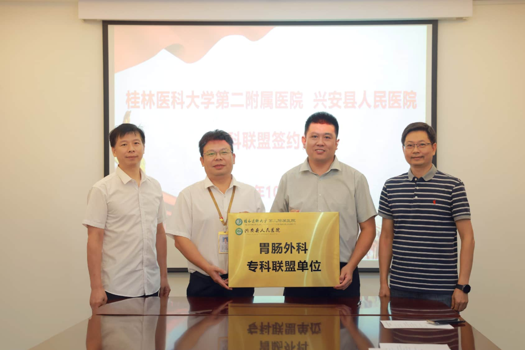 一支部一品牌|行政第四党支部:仁泽四方·医路先锋