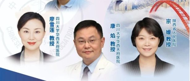 【人医学科】重症医学乡村振兴强基层千县工程（合江站）落地我院 赋能县域重症医疗提质