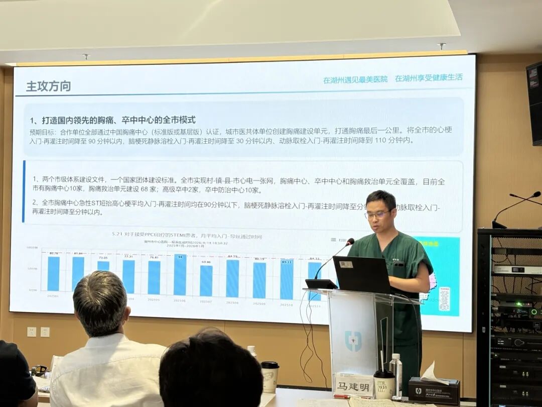 强学科之基 筑发展之根 ——湖州市中心医院加快推进医学重点学科建设