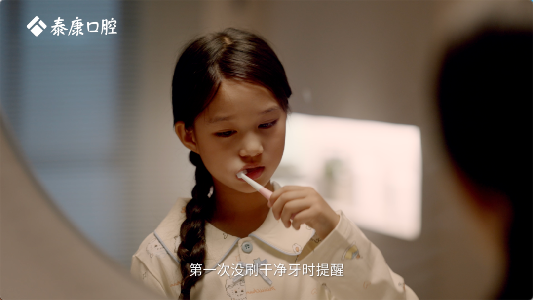 920全国爱牙日特别制作|《隐形的账单》首发 看见被忽略的口腔健康