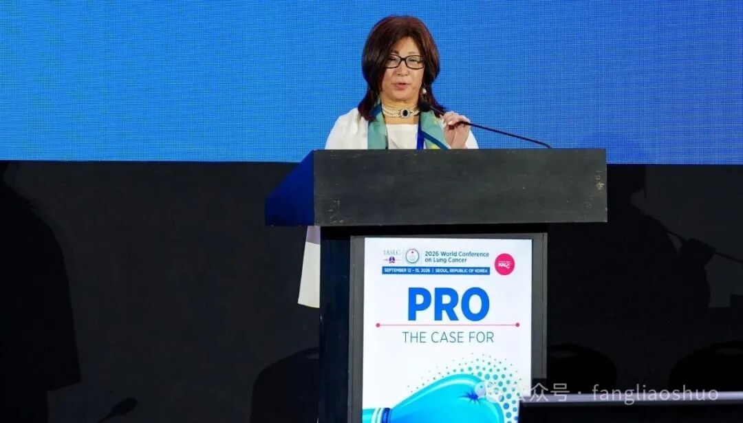 2026 WCLC | 放疗之光，无界协作！孔凤鸣教授荣获James D. Cox放射肿瘤学讲席奖
