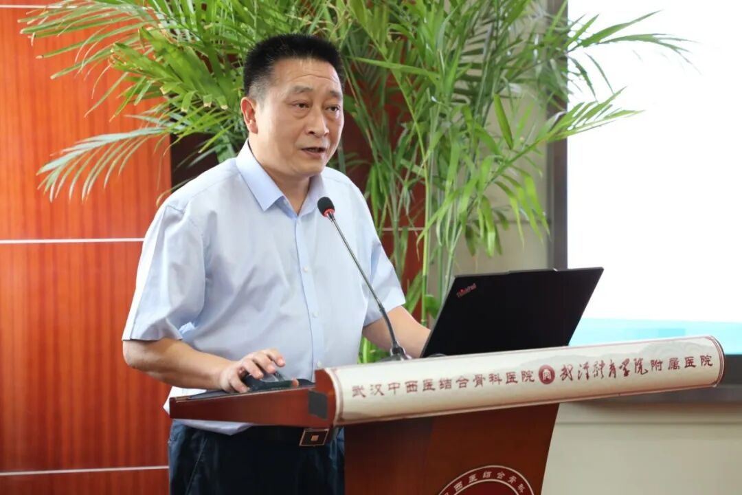 聚焦骨折并发症 共筑骨健康防线——武汉东湖骨科论坛创伤沙龙圆满落幕