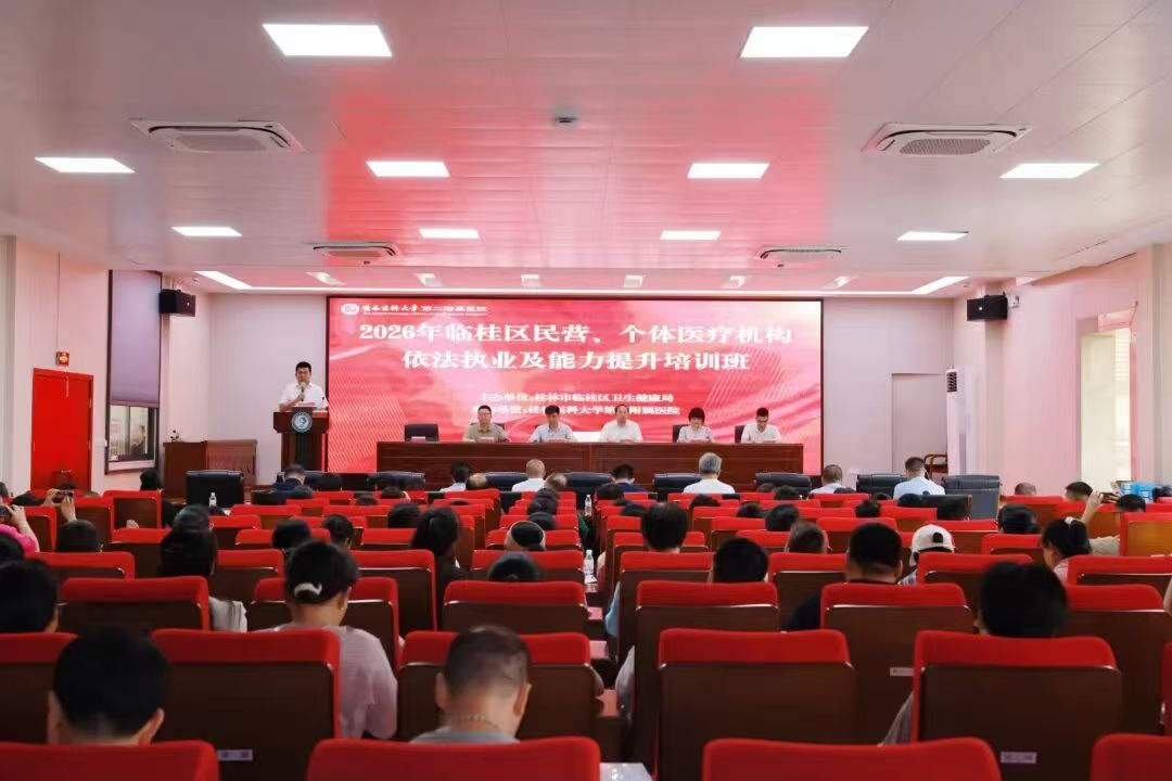 一支部一品牌|行政第四党支部:仁泽四方·医路先锋