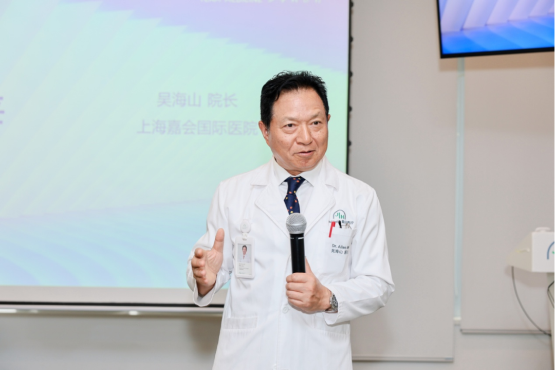 精准制导•点亮希望丨近距离放疗学术研讨会在嘉会国际医院顺利举办