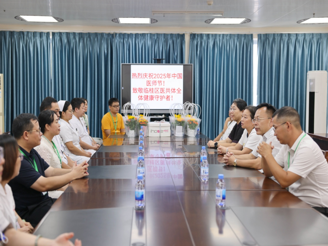 一支部一品牌|行政第四党支部:仁泽四方·医路先锋