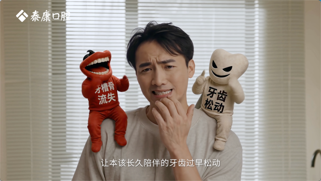 920全国爱牙日特别制作|《隐形的账单》首发 看见被忽略的口腔健康