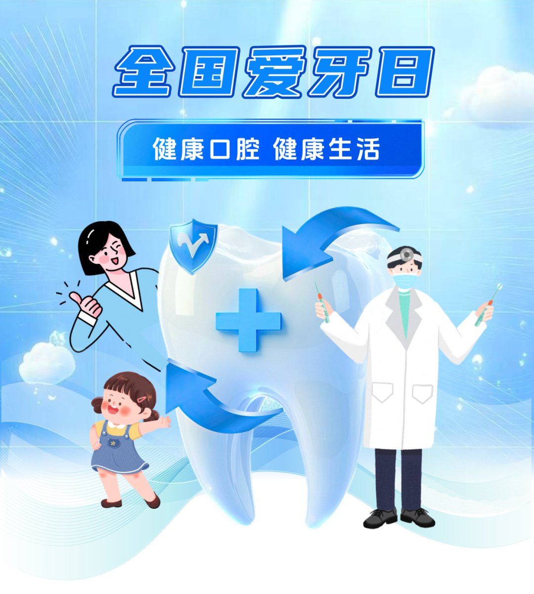 牙缝变大、牙齿松动......洗牙到底是伤牙还是护牙？