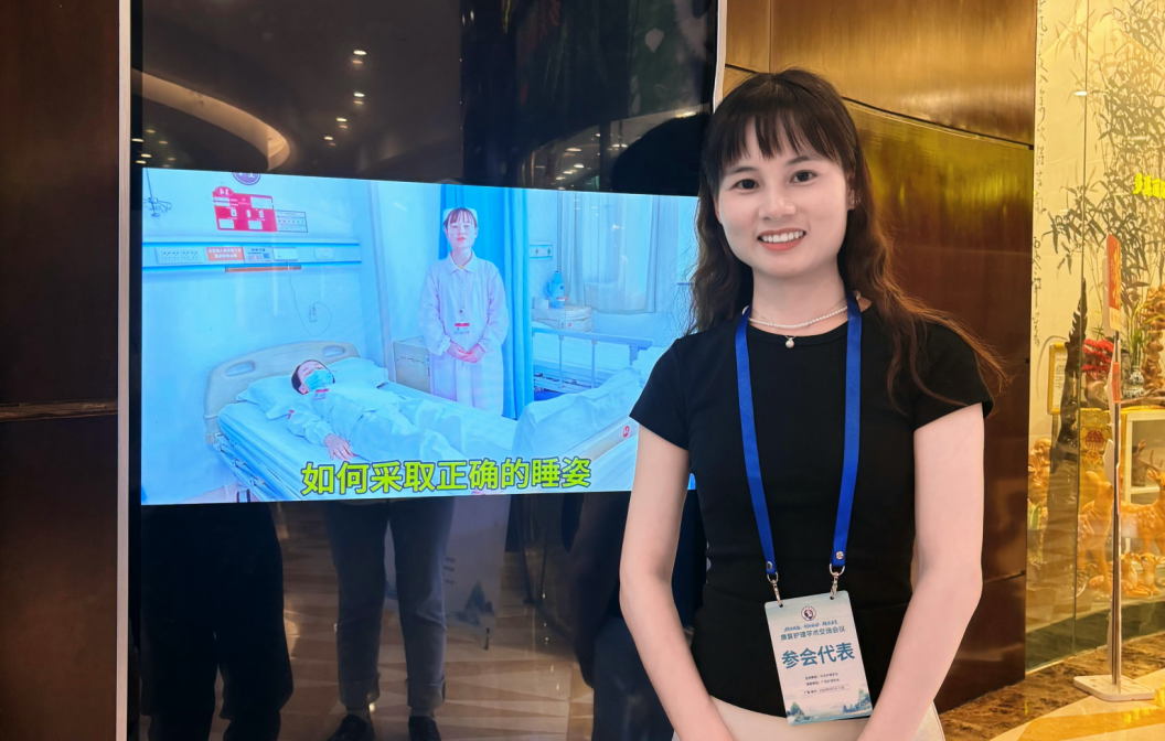双会交流展风采——武体附院护理团队多项成果亮相两场全国性护理学术会议