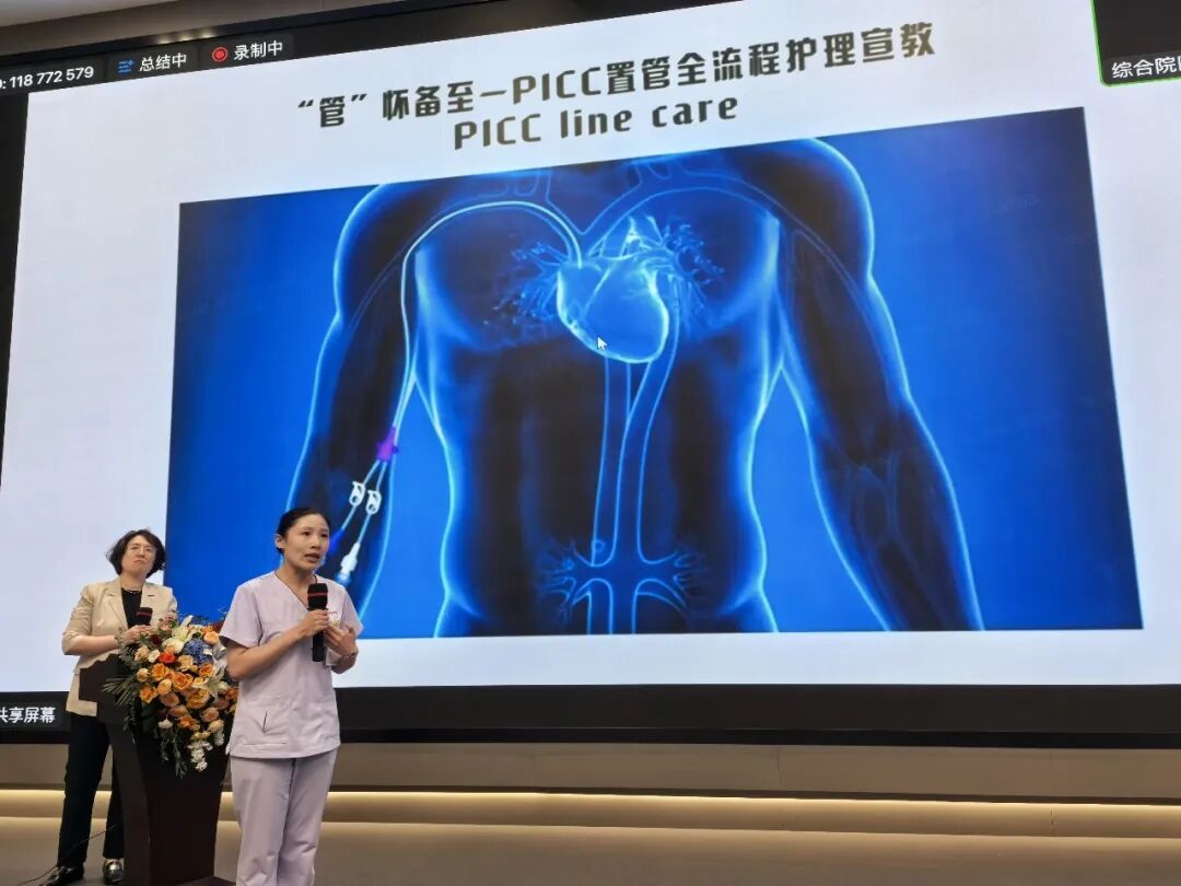 以专业守护精准,用规范筑牢安全 | 美中爱瑞多位老师荣获美中宜和集团“微光成炬”奖