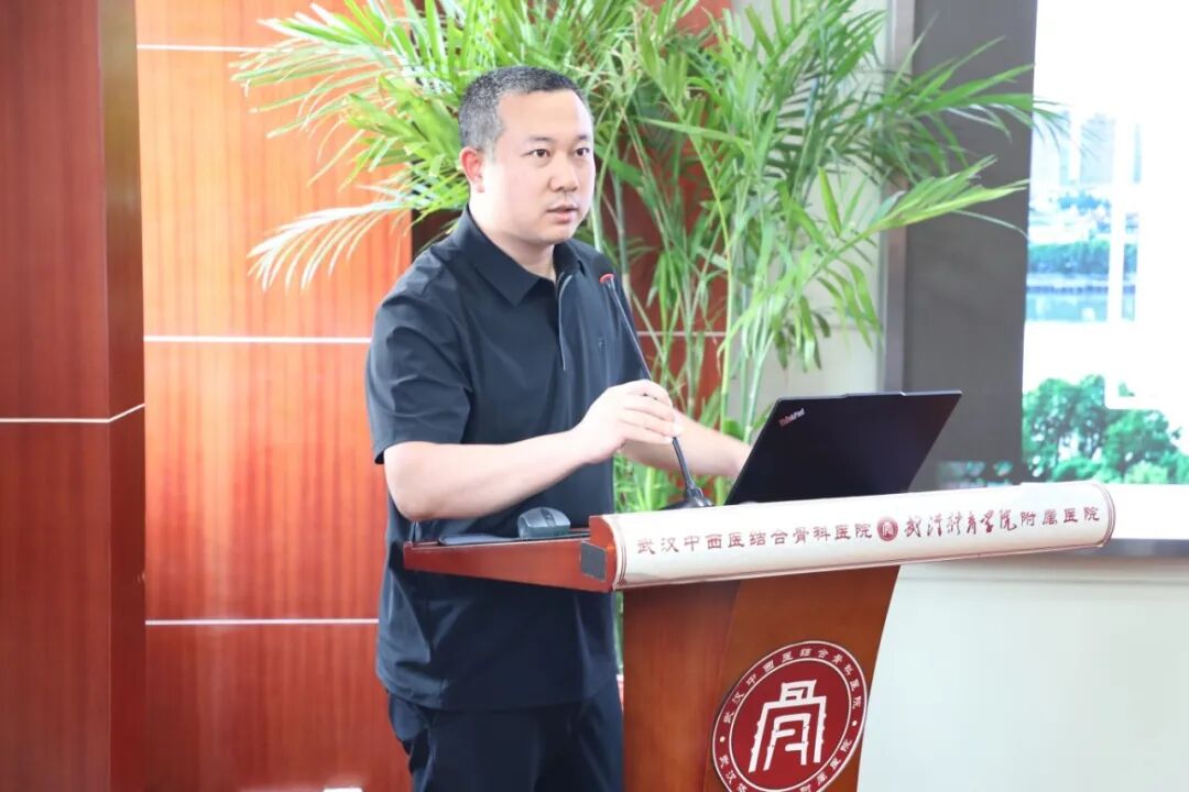 聚焦骨折并发症 共筑骨健康防线——武汉东湖骨科论坛创伤沙龙圆满落幕