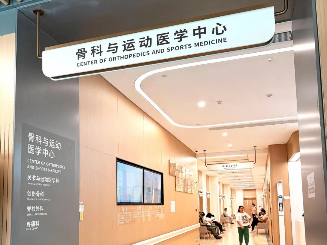 官宣 | 护航 2026 顺德半马，和祐医院成为赛事指定医疗保障单位