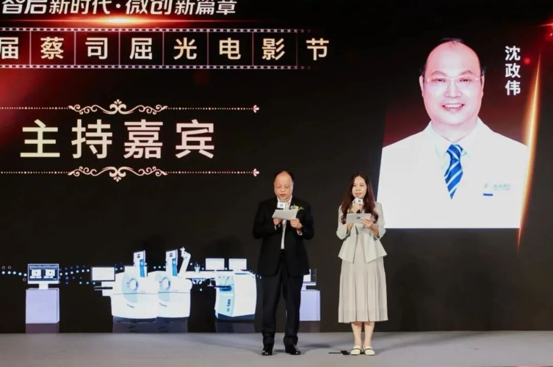 CCOS2026武汉普瑞眼科专家团队展现学术实力