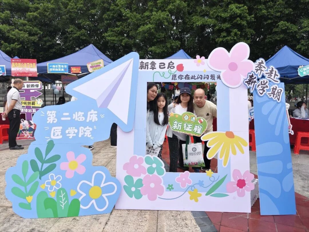 【院事】喜迎2026级新生，暖心礼包伴学子启航