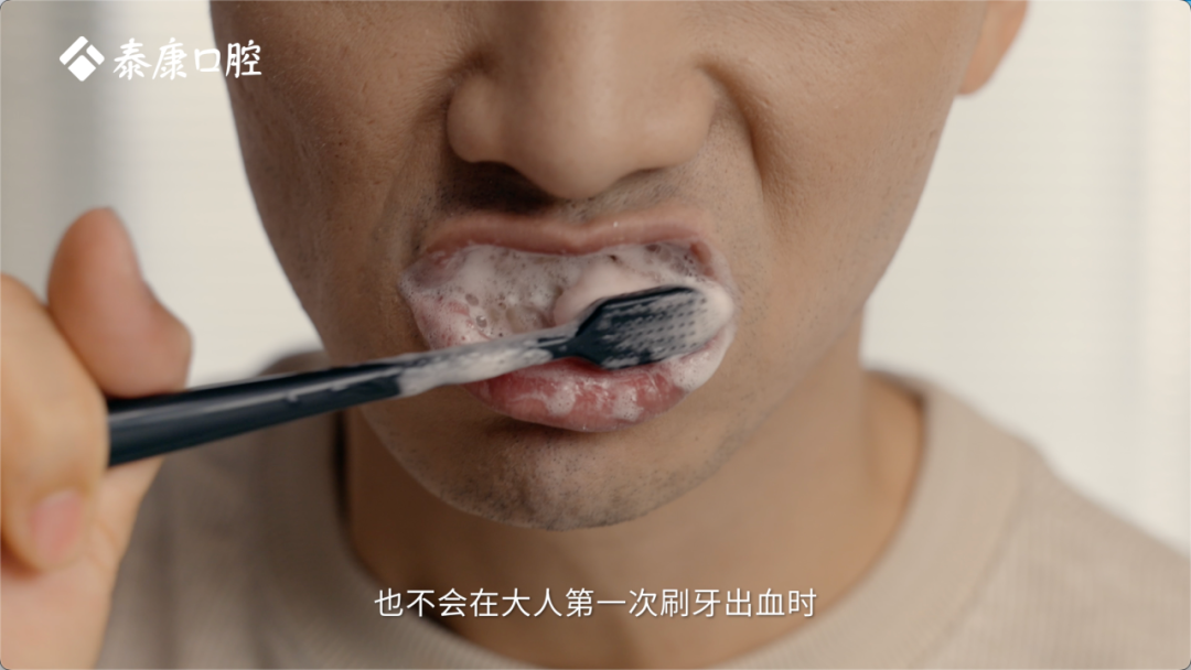 920全国爱牙日特别制作|《隐形的账单》首发 看见被忽略的口腔健康