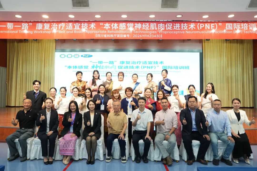 绵阳市中心医院牵头!四川首个与泰国联合开展的康复治疗适宜技术国际化培训项目开班
