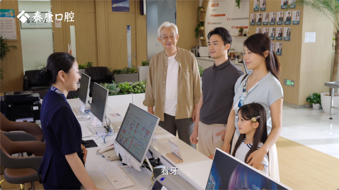 920全国爱牙日特别制作|《隐形的账单》首发 看见被忽略的口腔健康